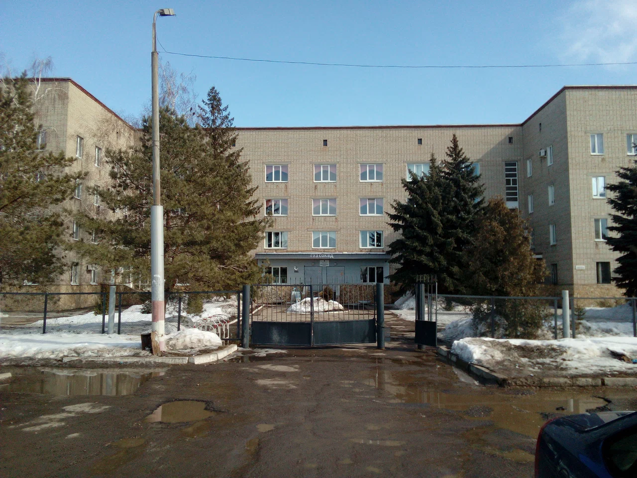Помощь больнице