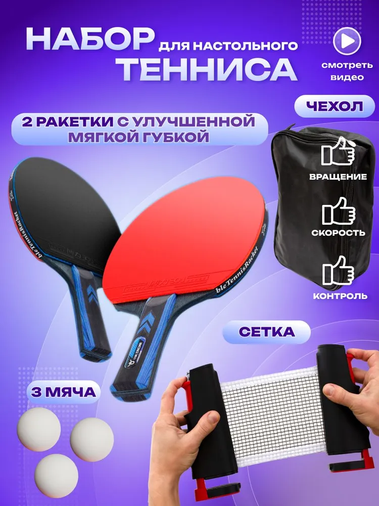 Покупка формы для детской баскетбольной команды