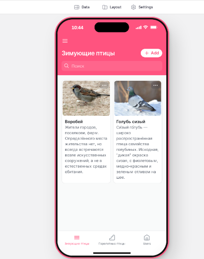 СОЗДАЕТ МОБИЛЬНЫЕ ПРИЛОЖЕНИЯ ДЛЯ ЗАРАБОТКА МИЛЛИОНОВ!! БИЗНЕС НА РАЗРАБОТКЕ ДЛЯ iOS и Android
