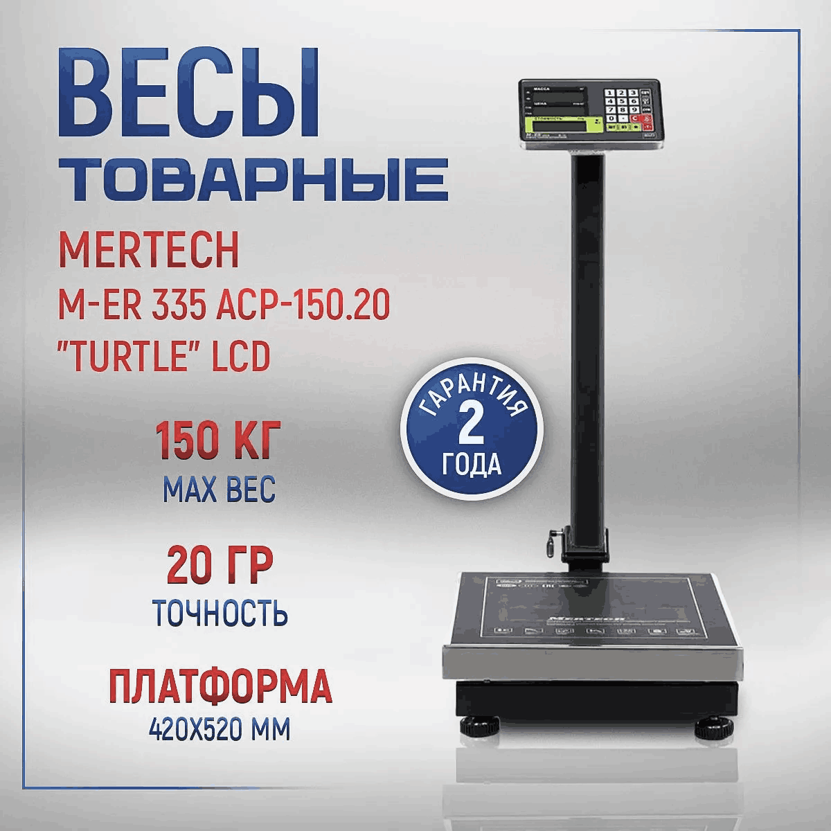 Служение Господу