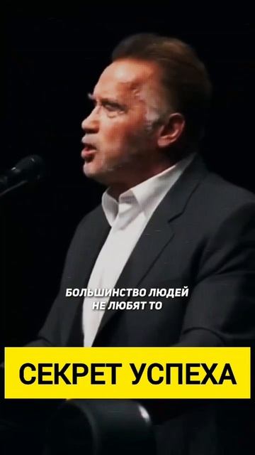 арнольд Шварценеггер - Величайшая Речь Которая Взорвала Интернет! Эта Мотивация Изменит Твою ЖИЗНЬ!