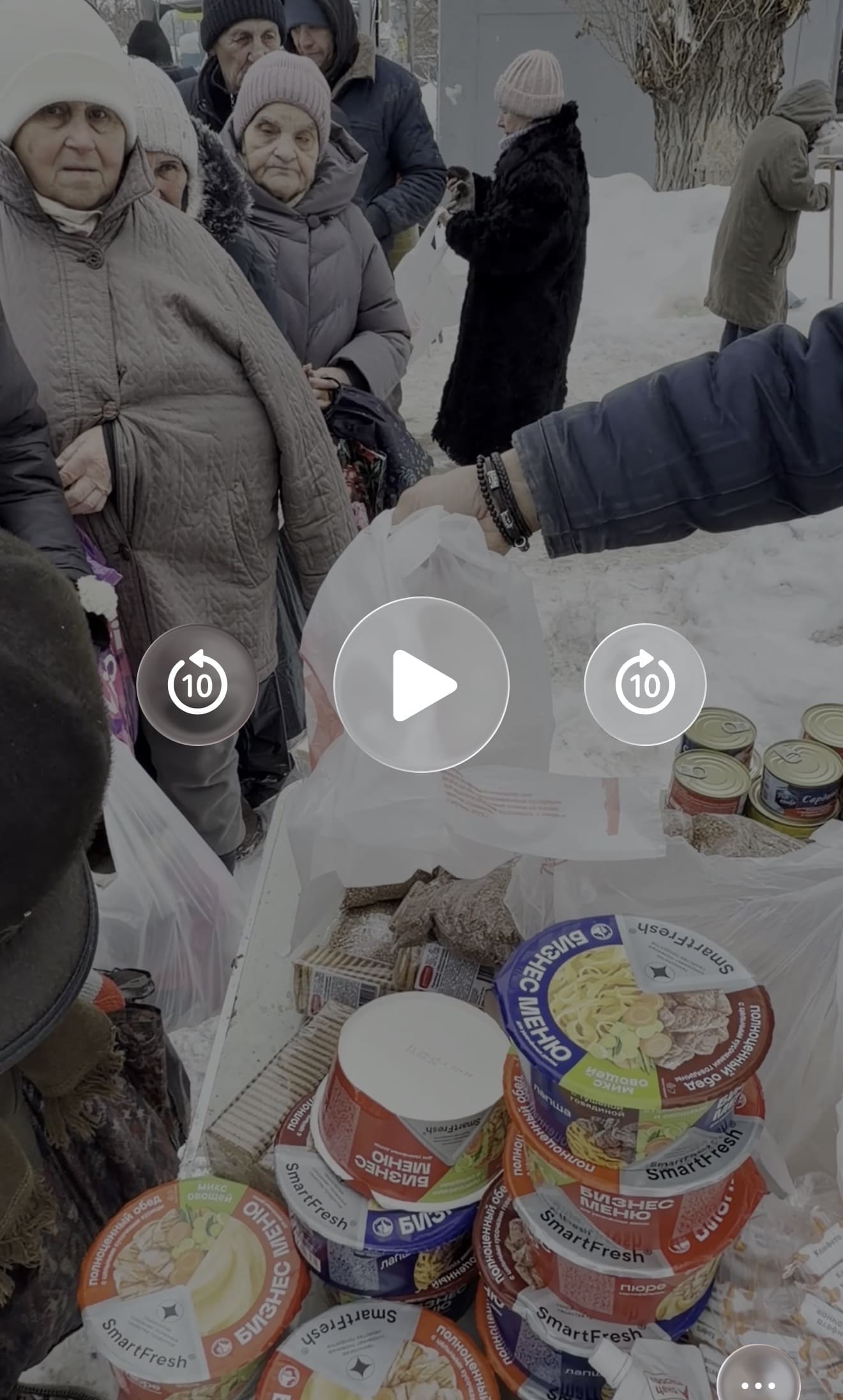 Помощь пенсионерам