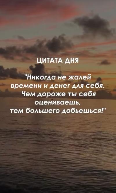 Одна из лучших мотивационных речей!