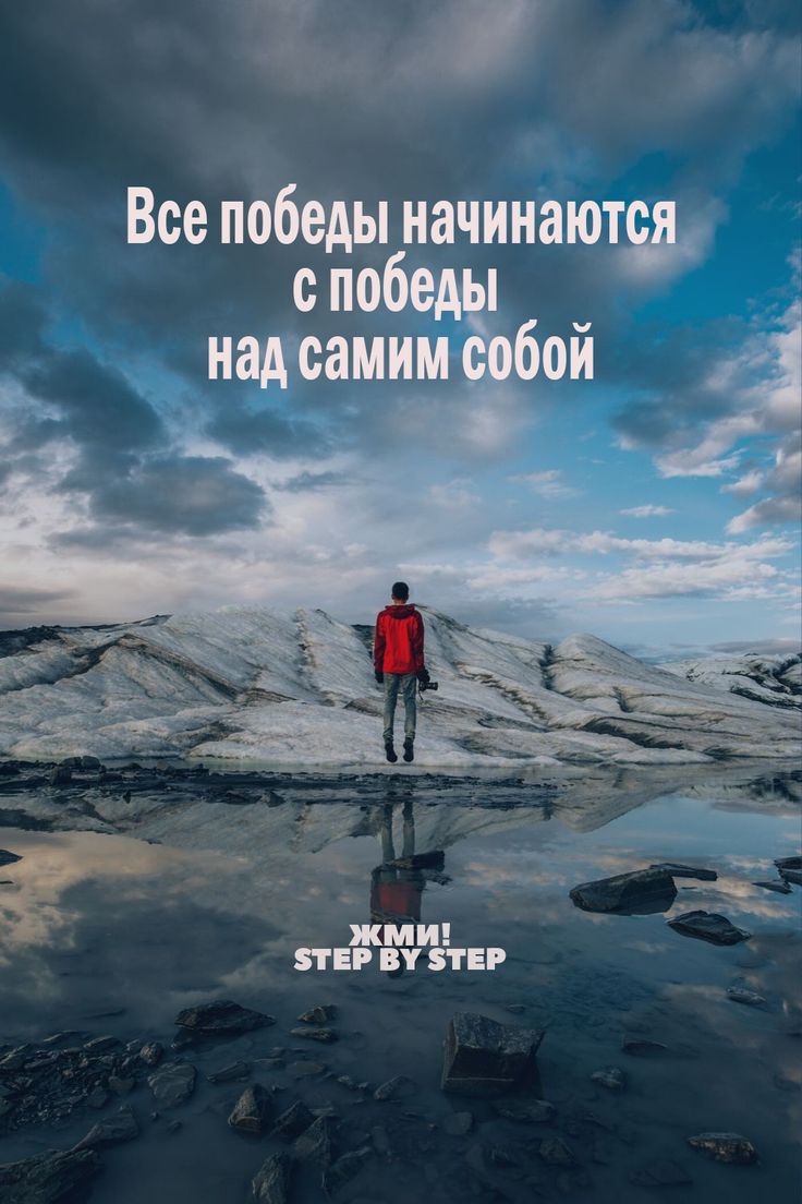 3 Минуты Которые Изменят Твою Жизнь | Мотивация 2020