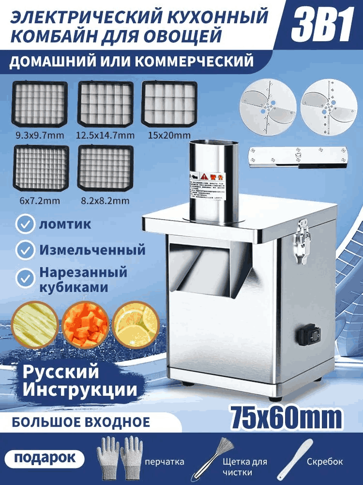 Служение людям