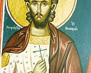 Святой новомученик Христос Садовник(† 12.02.1748)