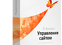 Прогрев кеша в битриксе