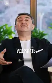 Секрет сильных людей раскрыт!