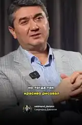 Если ты Амбициозный но Ленивый - пожалуйста, посмотри это Видео