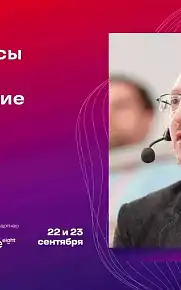 Микросервисы через боль и превозмогание / Филипп Дельгядо (lekton.io)