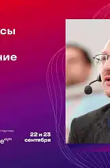 Микросервисы через боль и превозмогание / Филипп Дельгядо (lekton.io)