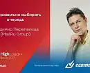 Как правильно выбирать очередь / Владимир Перепелица (Mail.Ru Group)