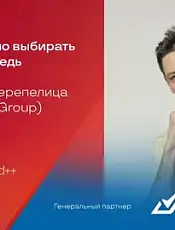 Как правильно выбирать очередь / Владимир Перепелица (Mail.Ru Group)
