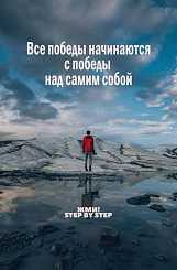3 Минуты Которые Изменят Твою Жизнь | Мотивация 2020