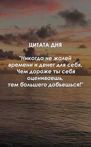 Одна из лучших мотивационных речей!