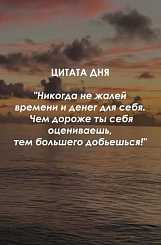 Одна из лучших мотивационных речей!