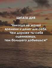 Одна из лучших мотивационных речей!