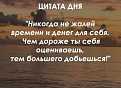 Одна из лучших мотивационных речей!