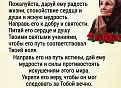 Три самые сильные молитвы матери о сыне. Мощная защита по молитве матери